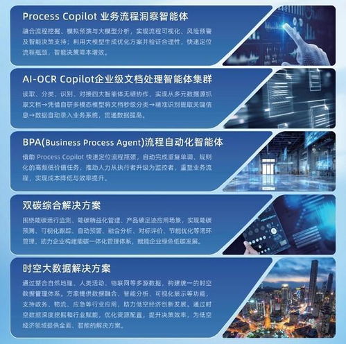 信華信南北雙展亮相，數智技術賦能開放新格局