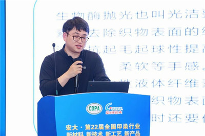 科技引領(lǐng)創(chuàng)新 中國印染行業(yè)生物基材料技術(shù)研發(fā)新趨勢
